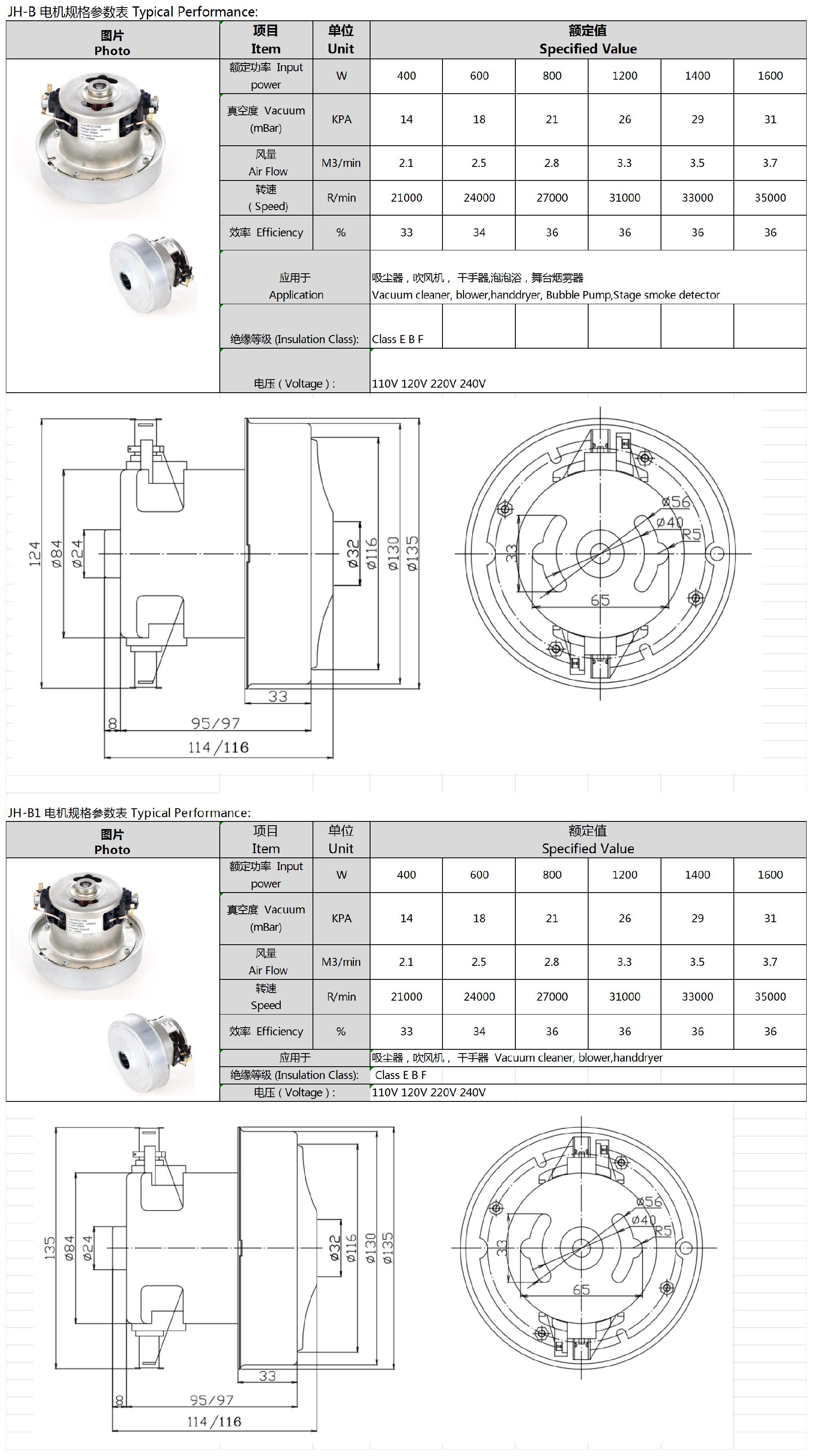 1741922784175459.jpg 试排版 JH-B_Sheet1.jpg